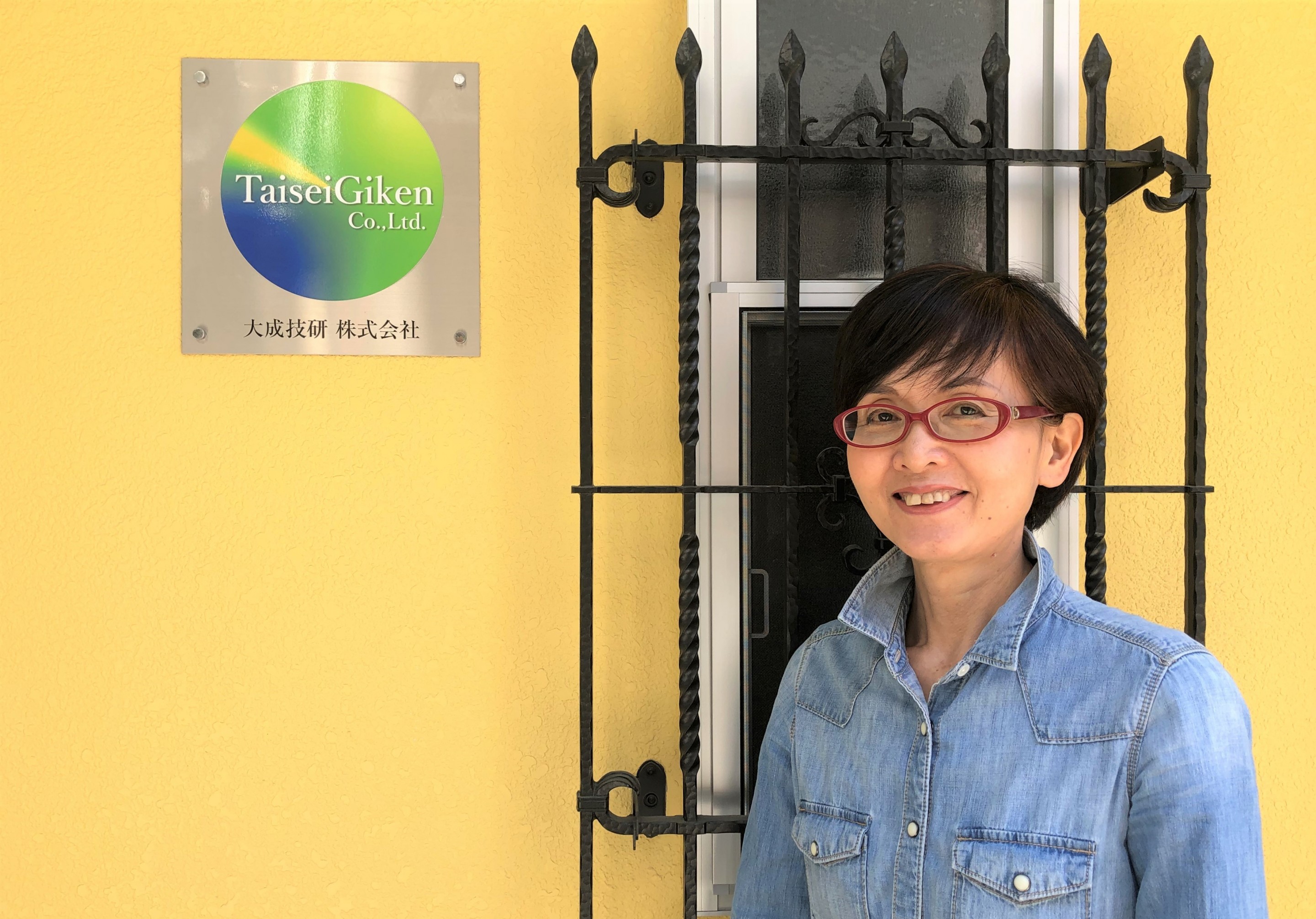 大成技研株式会社