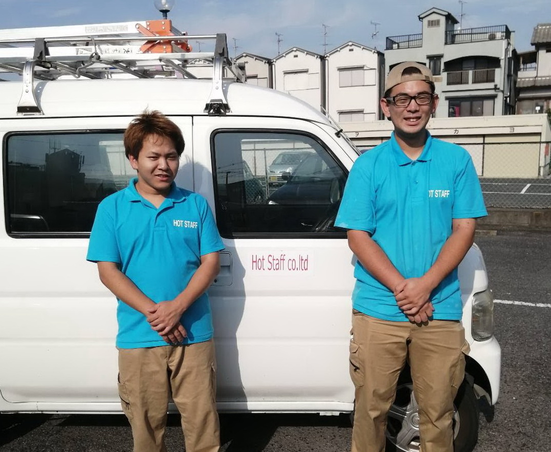 ホットスタッフ