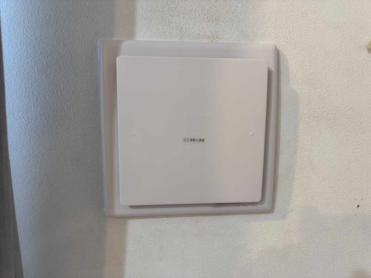 丸形換気口の施工前と角形換気口への交換後