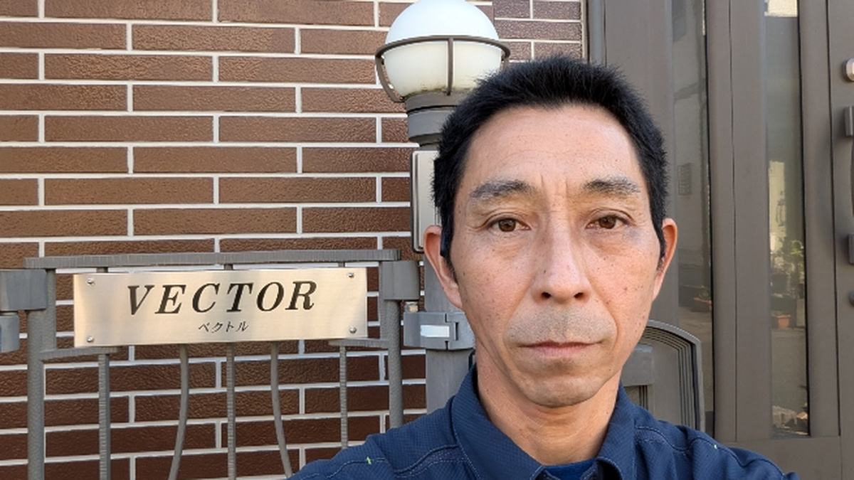 VECTOR(ベクトル)の代表者と看板